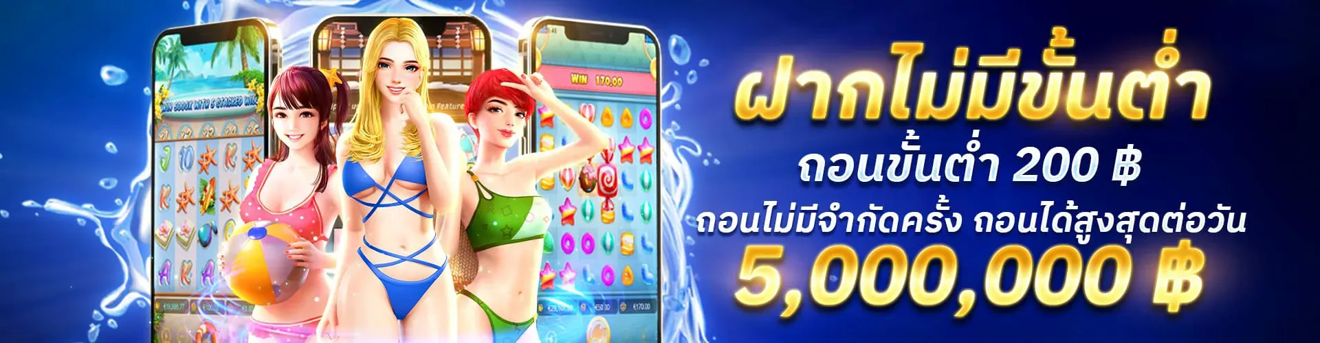 pg 888สล็อต