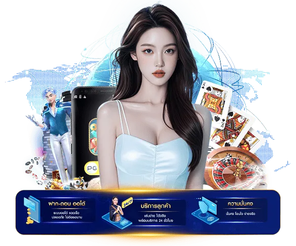 สล็อต g88